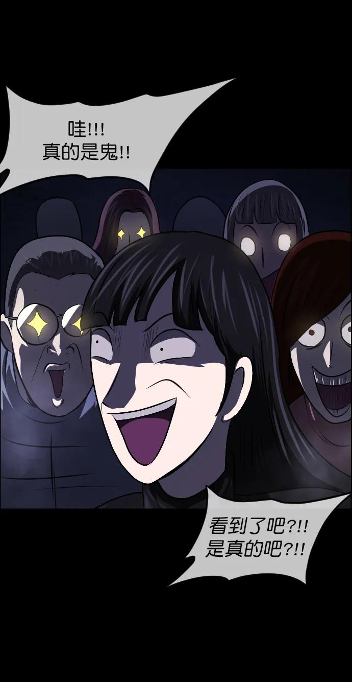 [第322话] 崇拜91