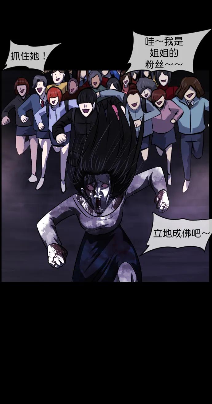 [第322话] 崇拜95
