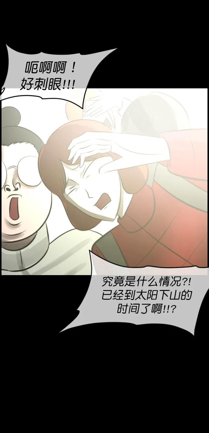 [第322话] 崇拜99