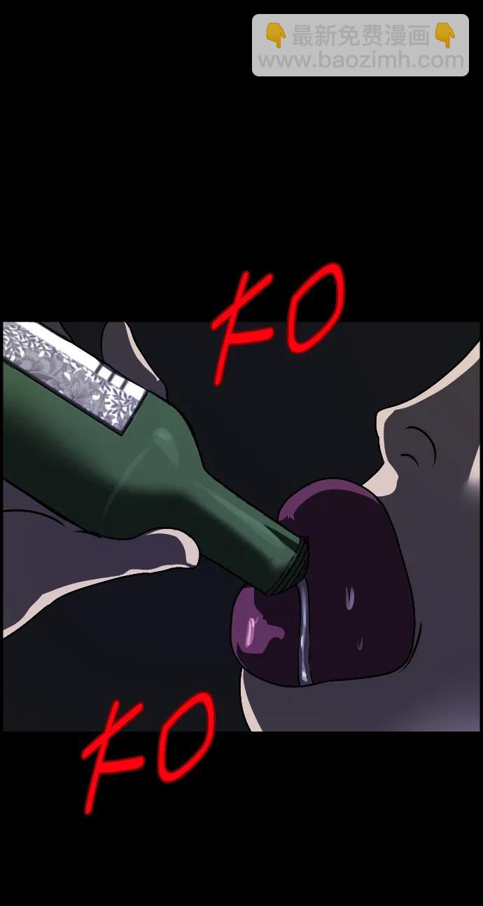 [第323话] 人虫101