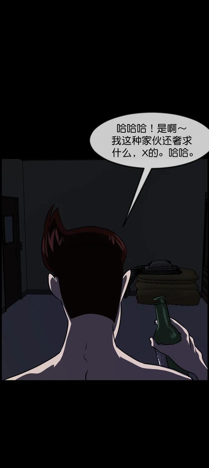 [第323话] 人虫106