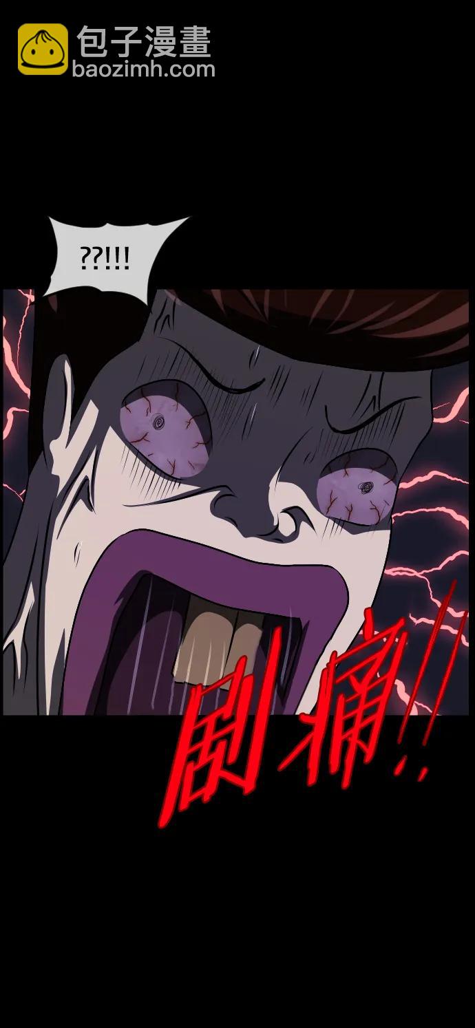 [第323话] 人虫109