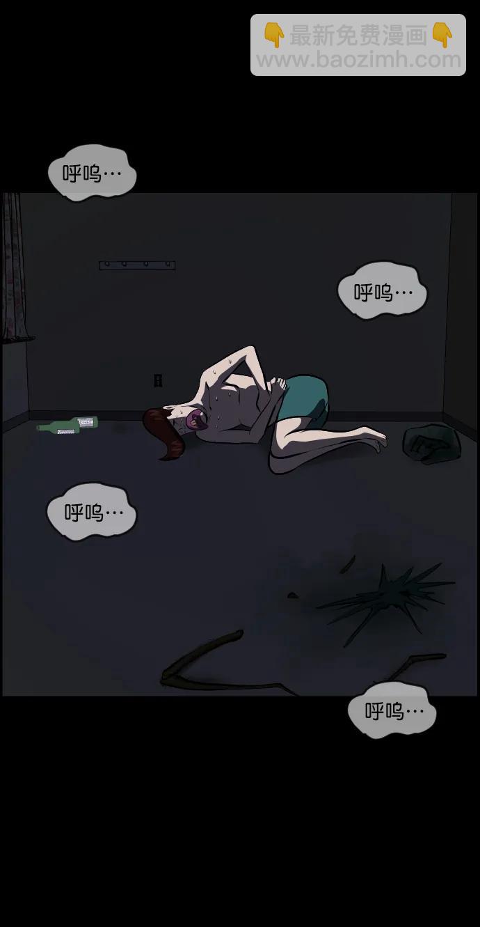 [第323话] 人虫111