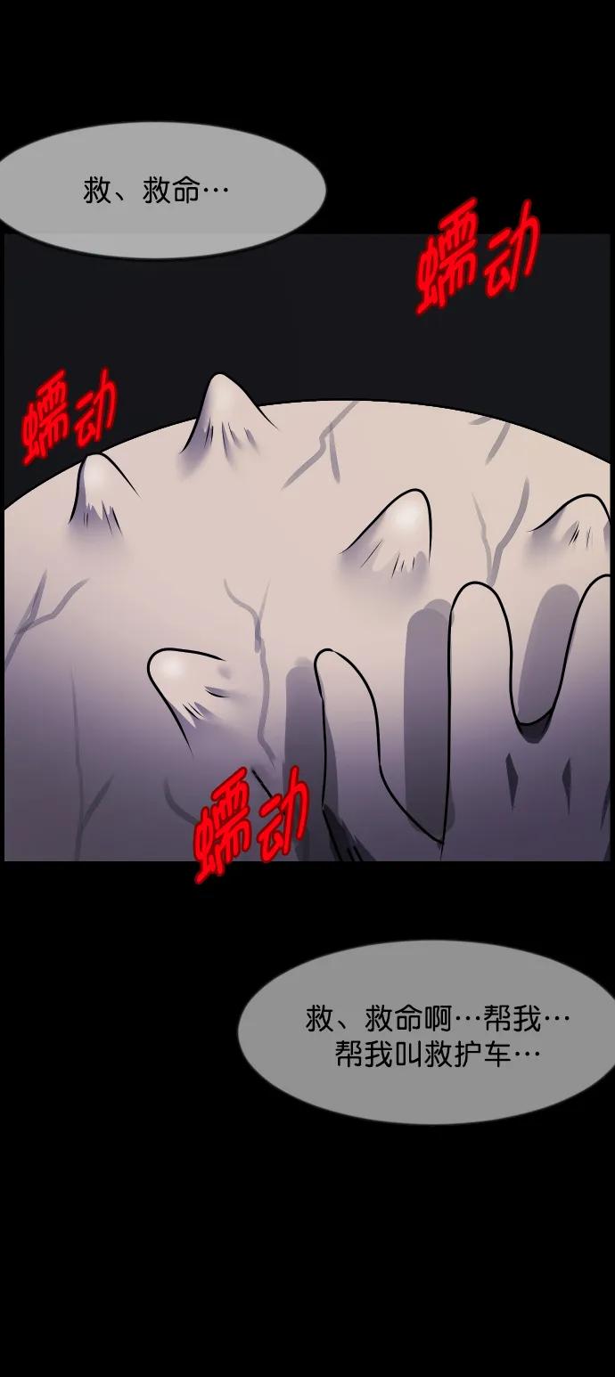 [第323话] 人虫113