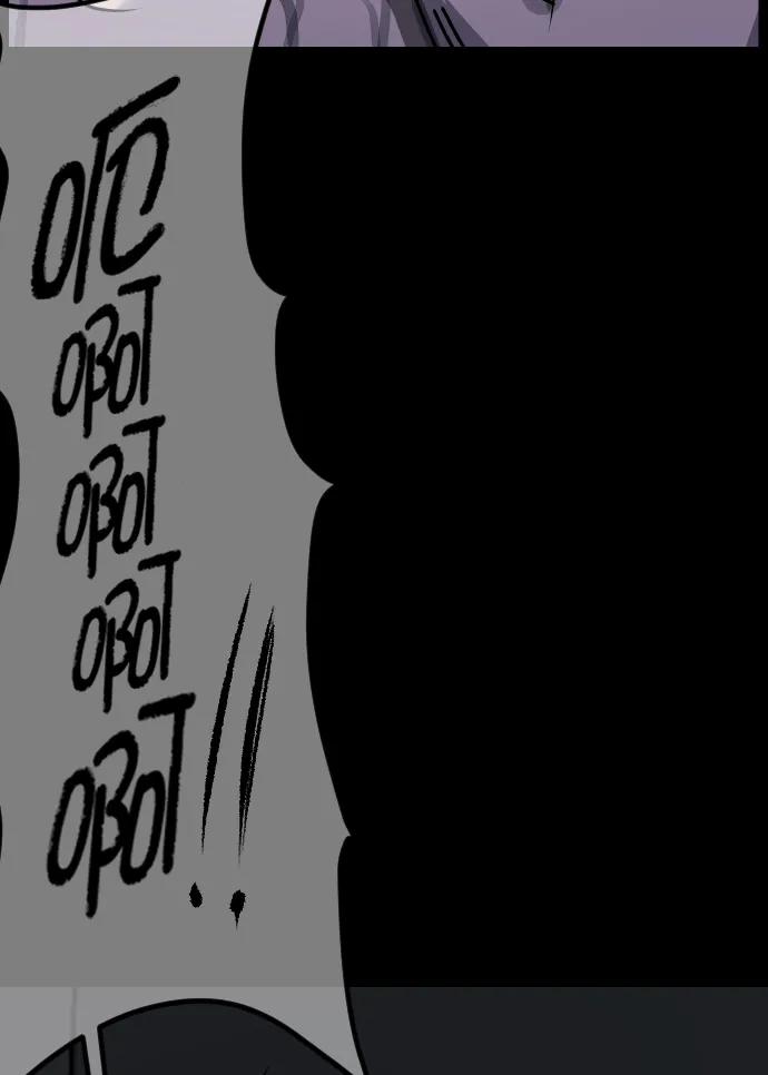 [第323话] 人虫115