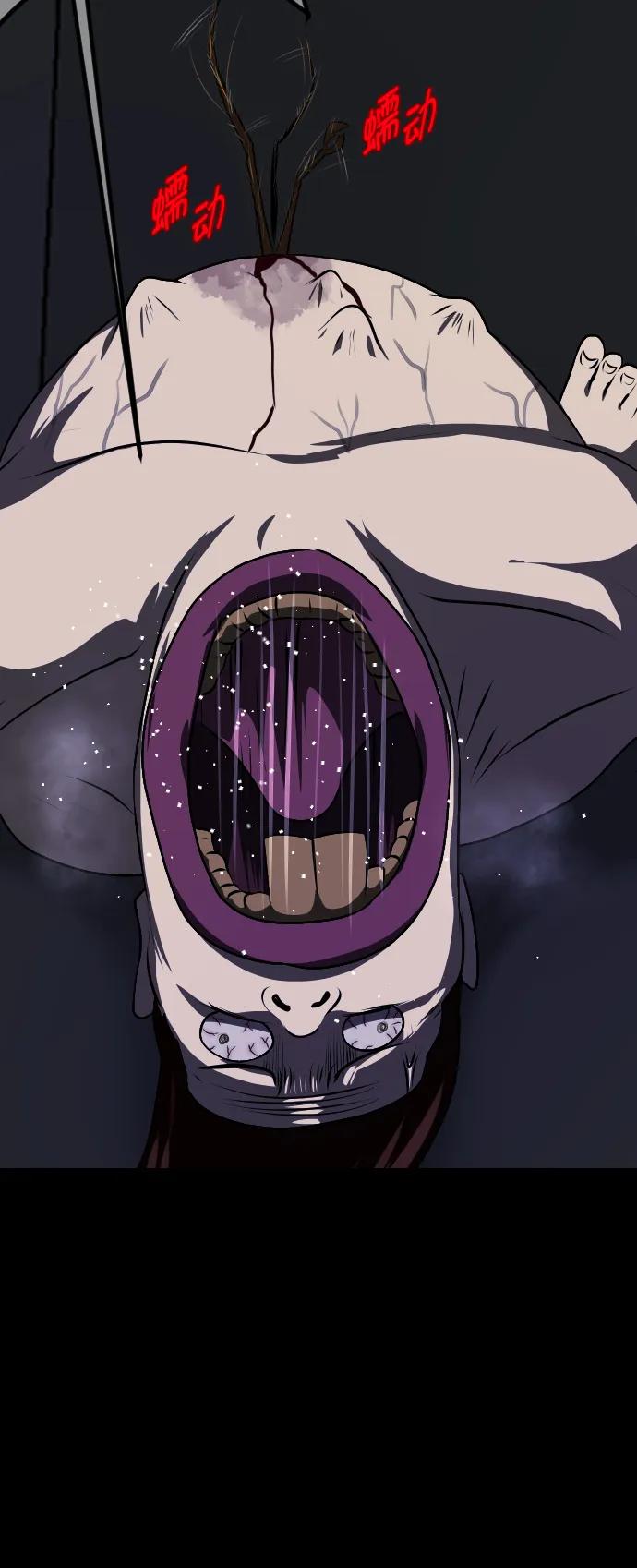 [第323话] 人虫116