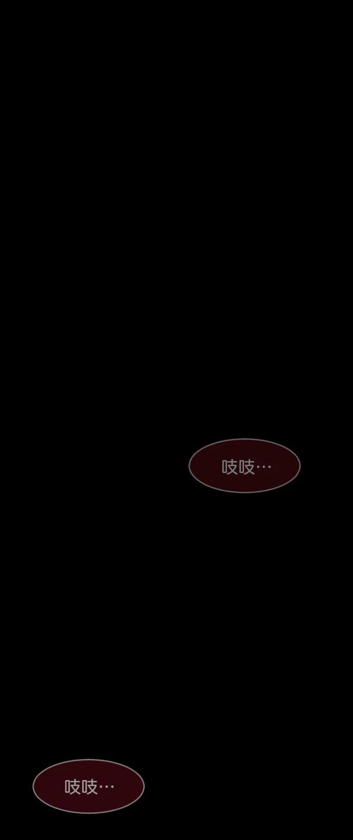[第323话] 人虫118