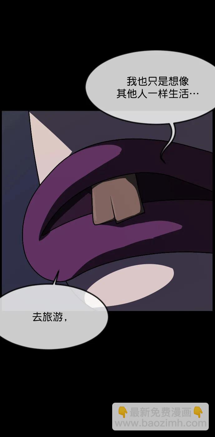 [第323话] 人虫12