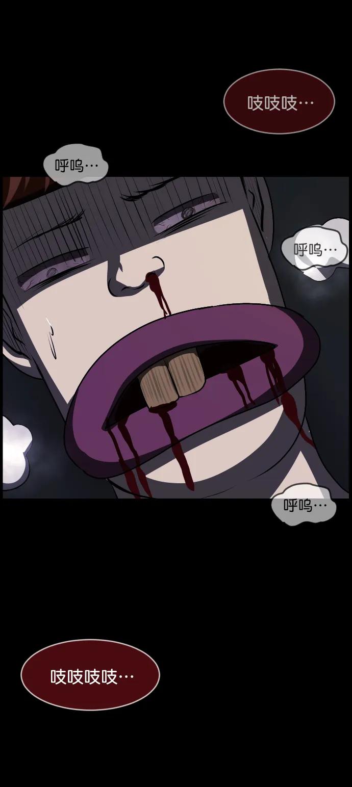 [第323话] 人虫120