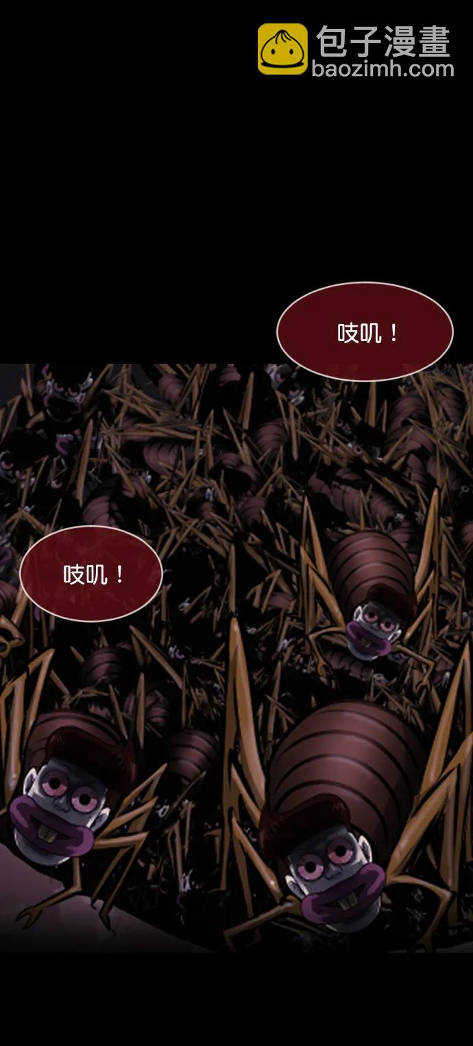 [第323话] 人虫122