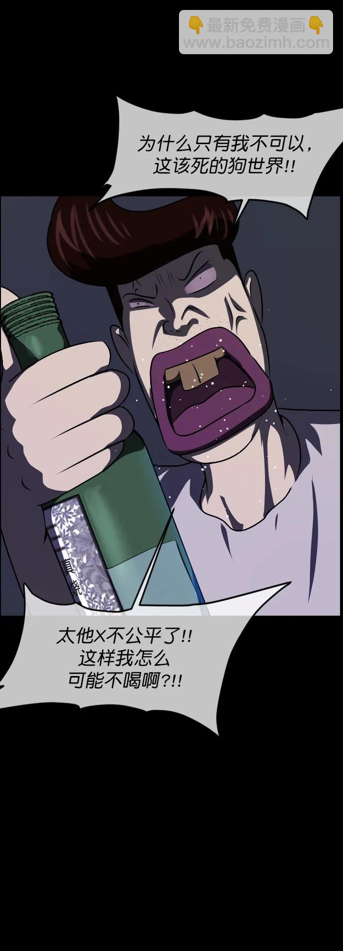 [第323话] 人虫14