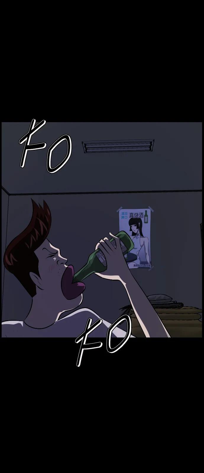 [第323话] 人虫15
