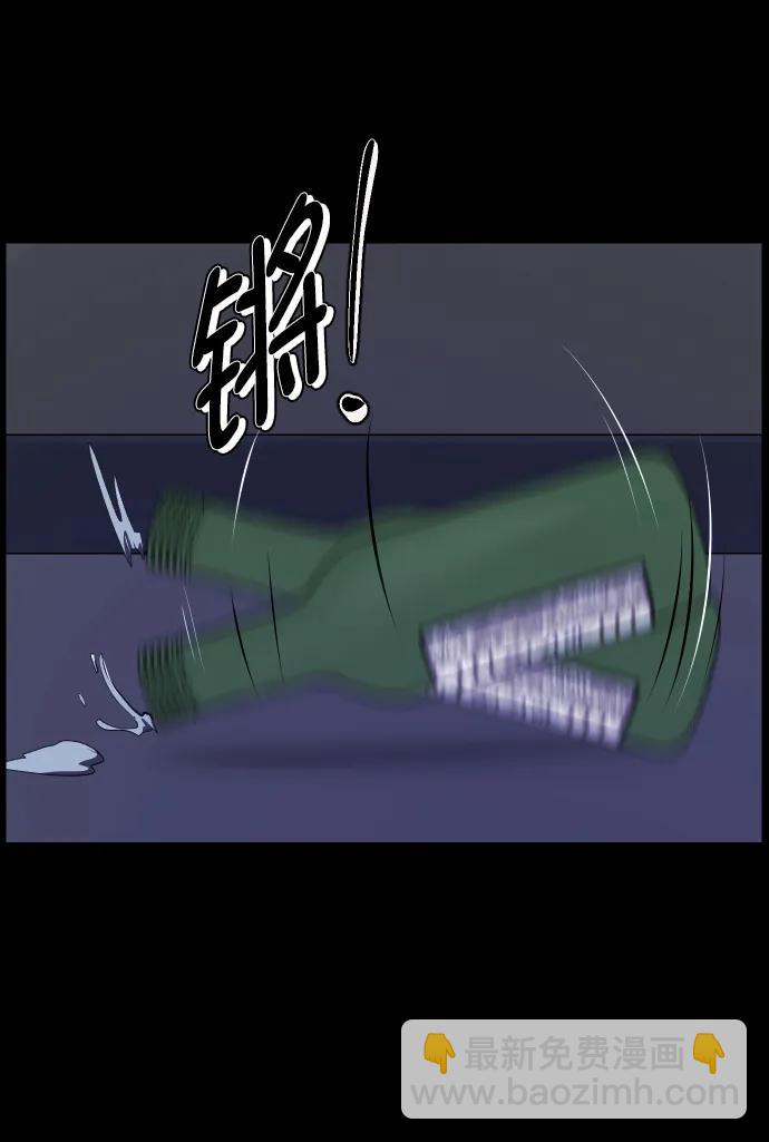 [第323话] 人虫16