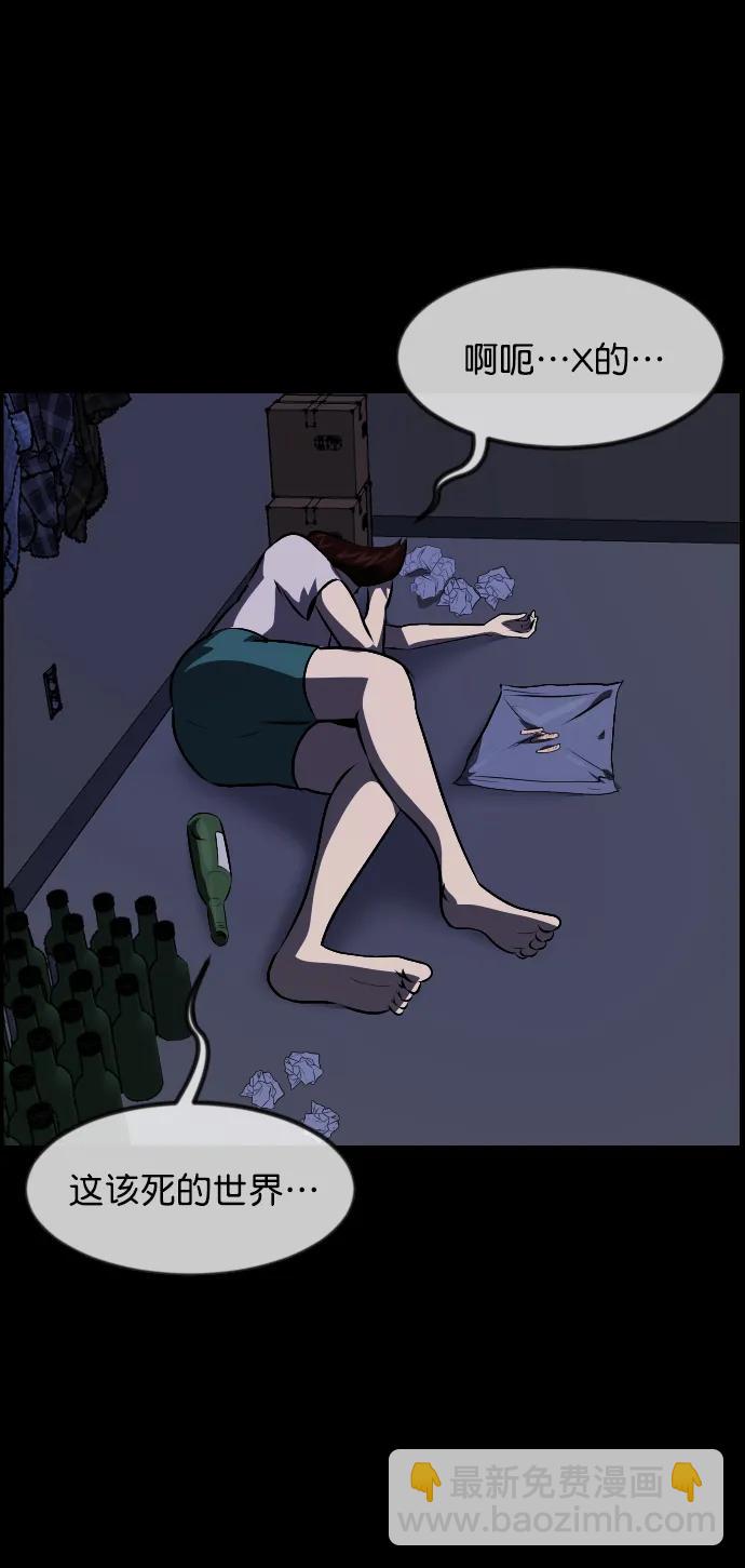 [第323话] 人虫17