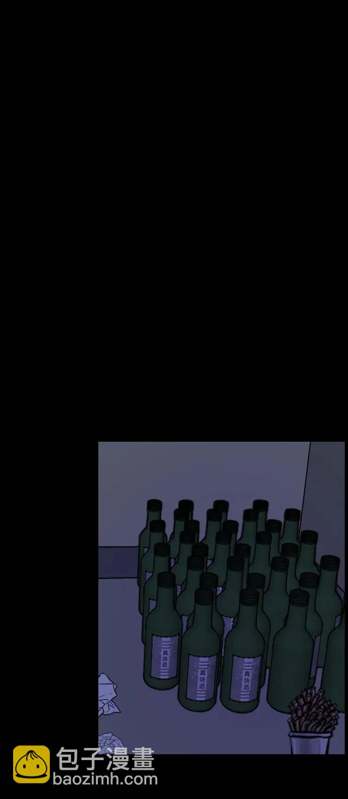 [第323话] 人虫2