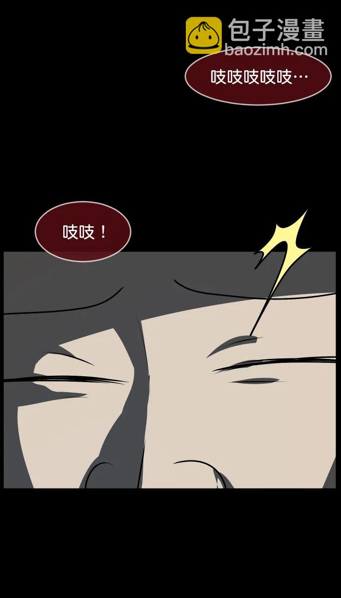 [第323话] 人虫20