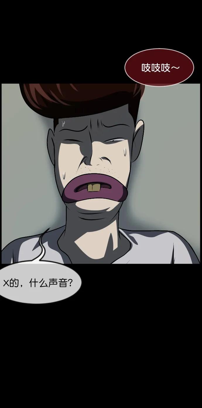 [第323话] 人虫21