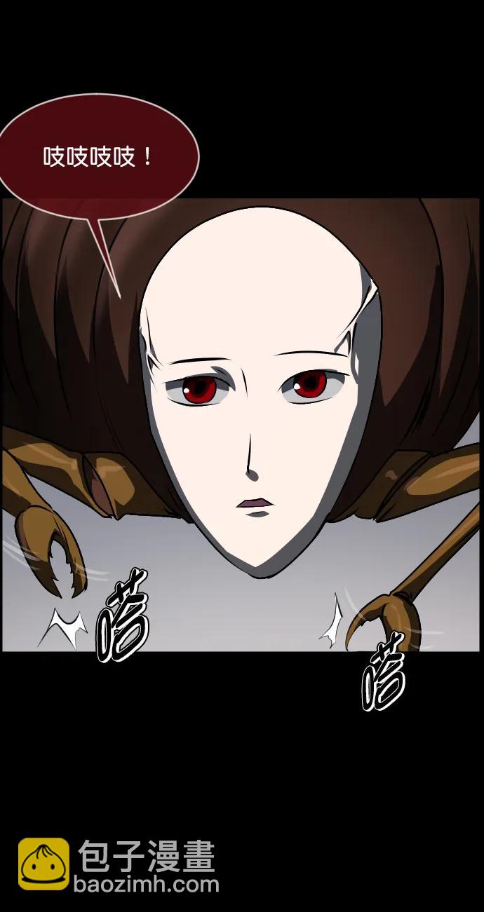 [第323话] 人虫25