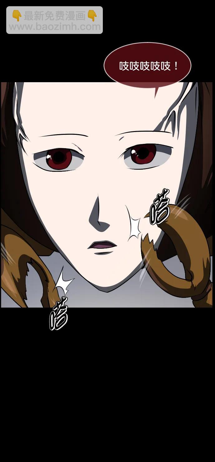 [第323话] 人虫27