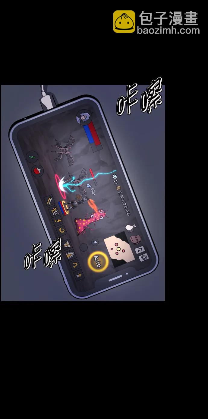 [第323话] 人虫3