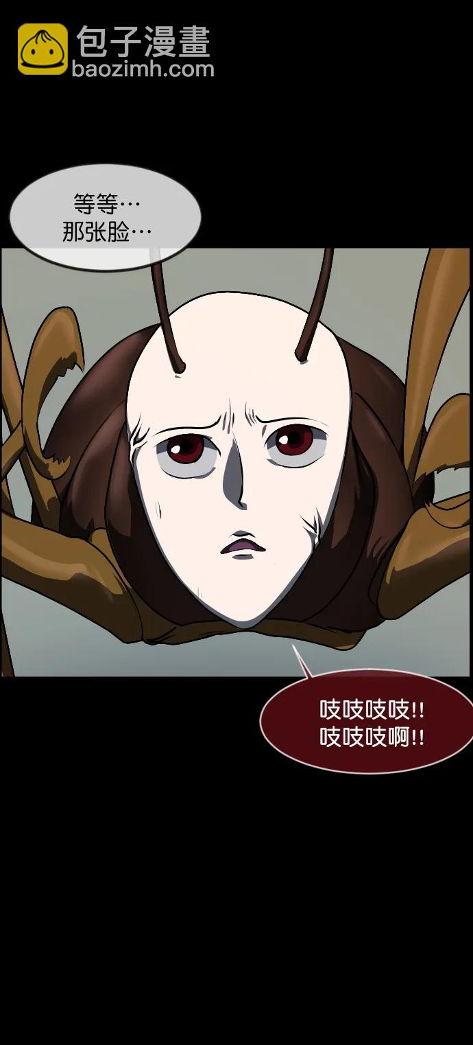 [第323话] 人虫40