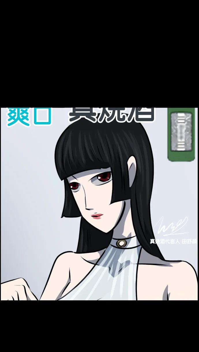 [第323话] 人虫41