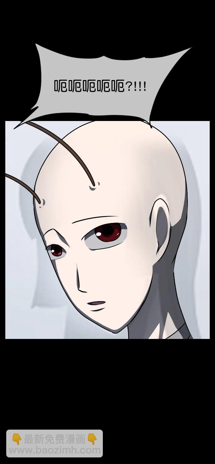 [第323话] 人虫42