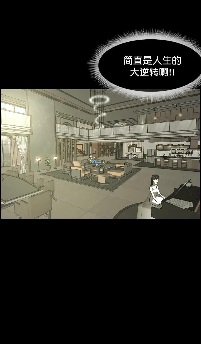 [第323话] 人虫56