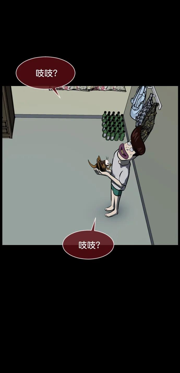 [第323话] 人虫57
