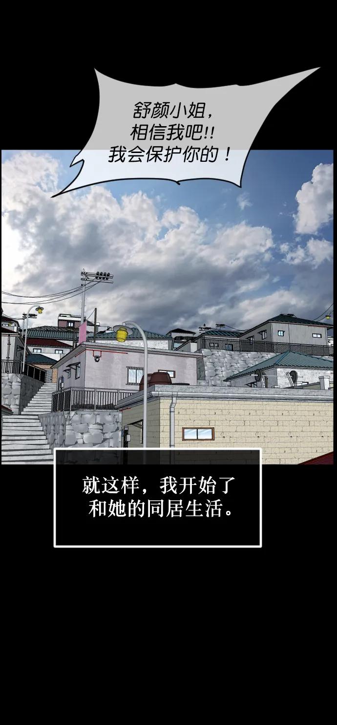 [第323话] 人虫58
