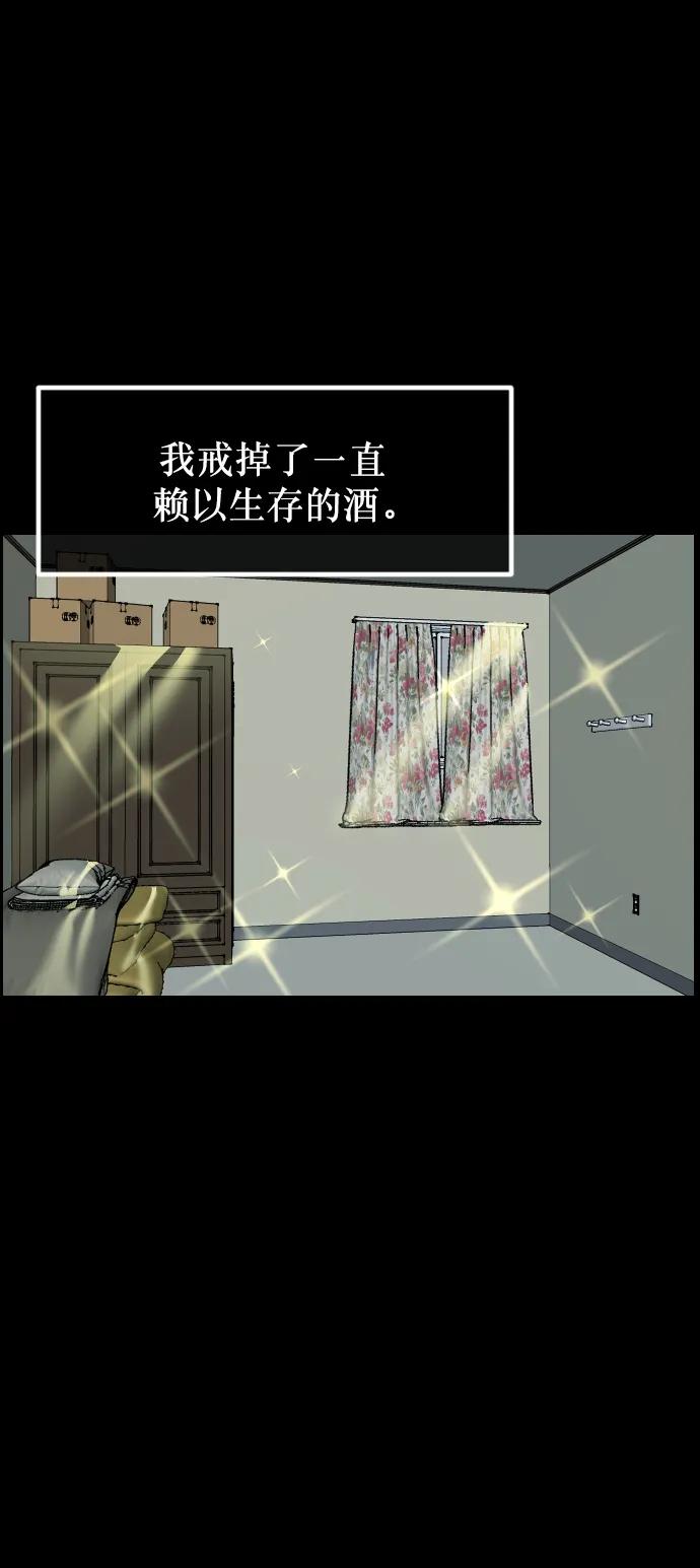 [第323话] 人虫63