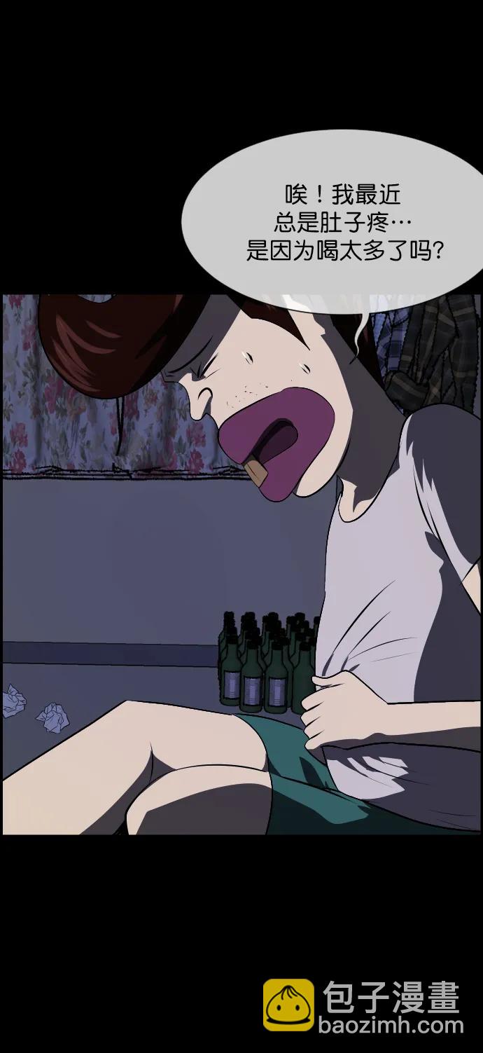 [第323话] 人虫7