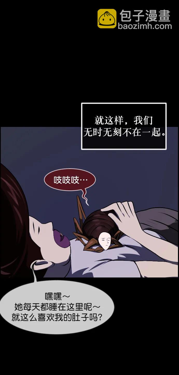 [第323话] 人虫71