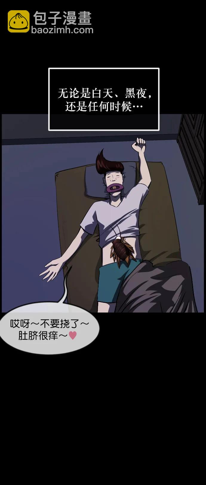 [第323话] 人虫72
