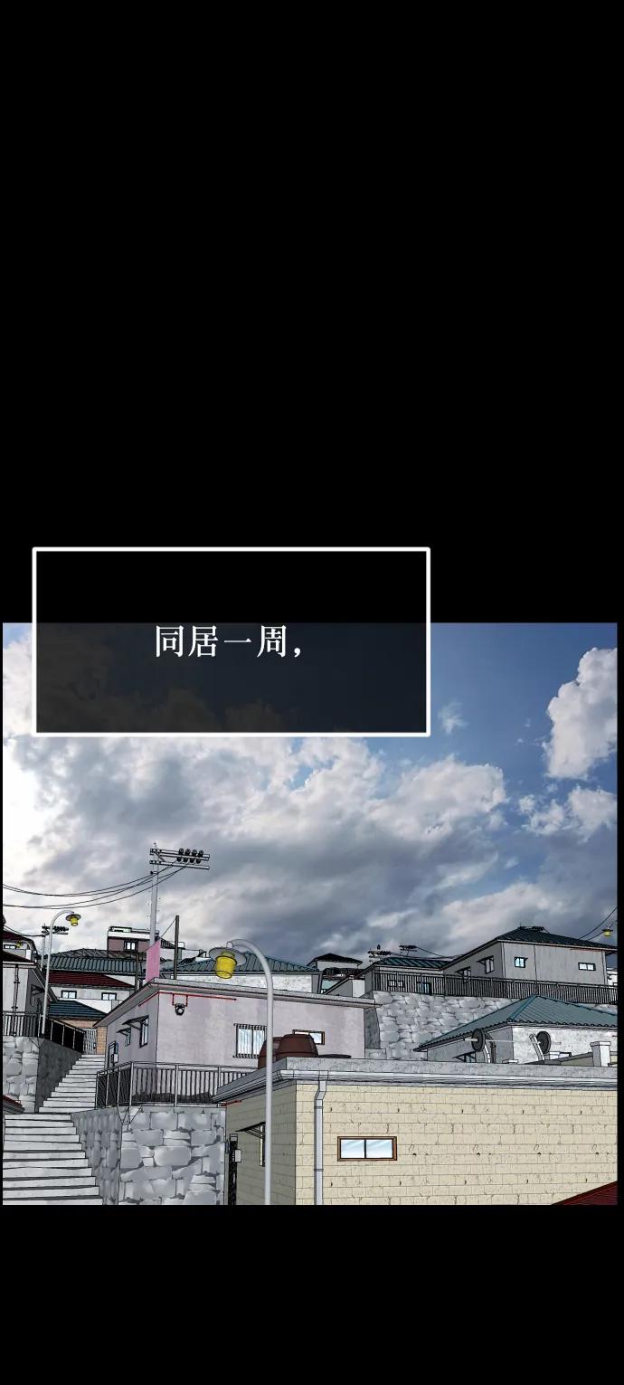 [第323话] 人虫73