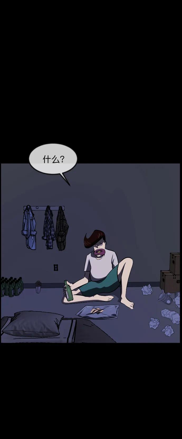 [第323话] 人虫8