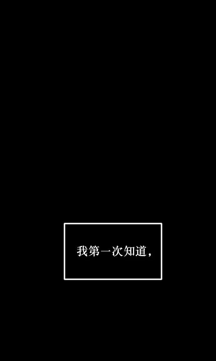 [第323话] 人虫81