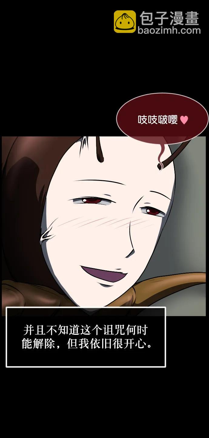 [第323话] 人虫84