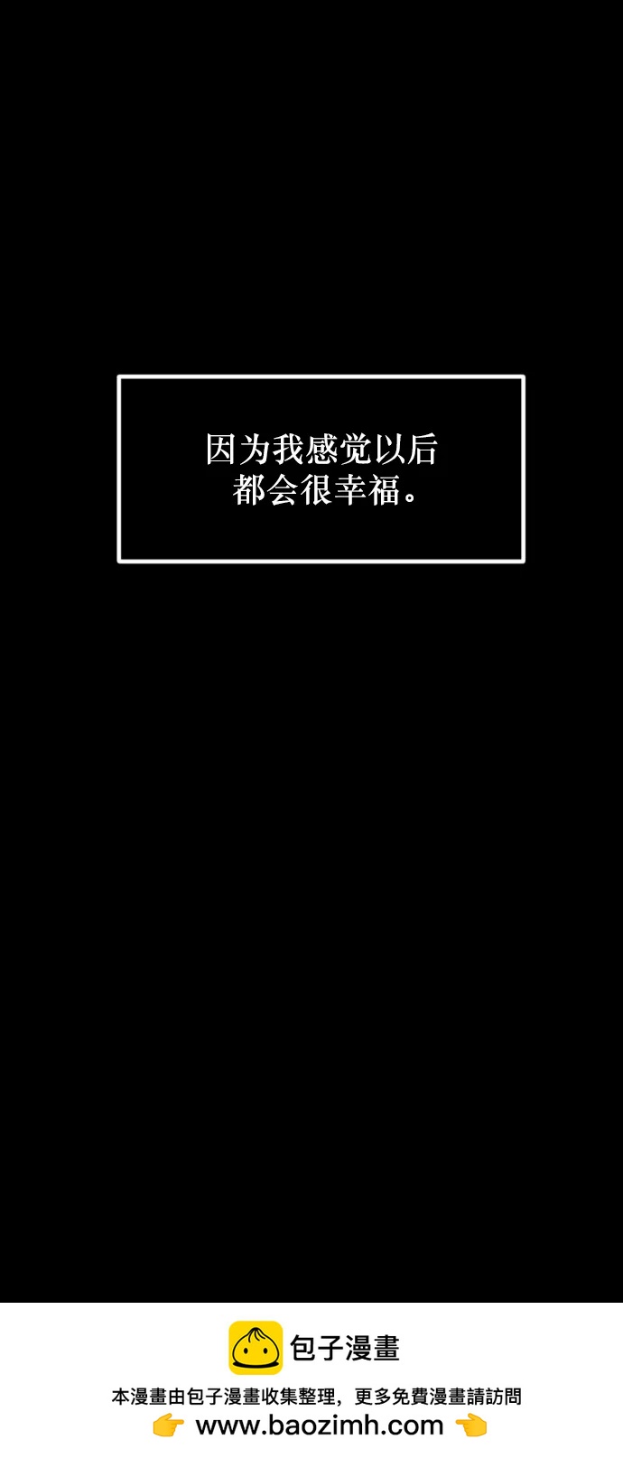 [第323话] 人虫85