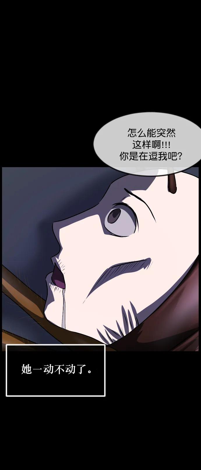 [第323话] 人虫89