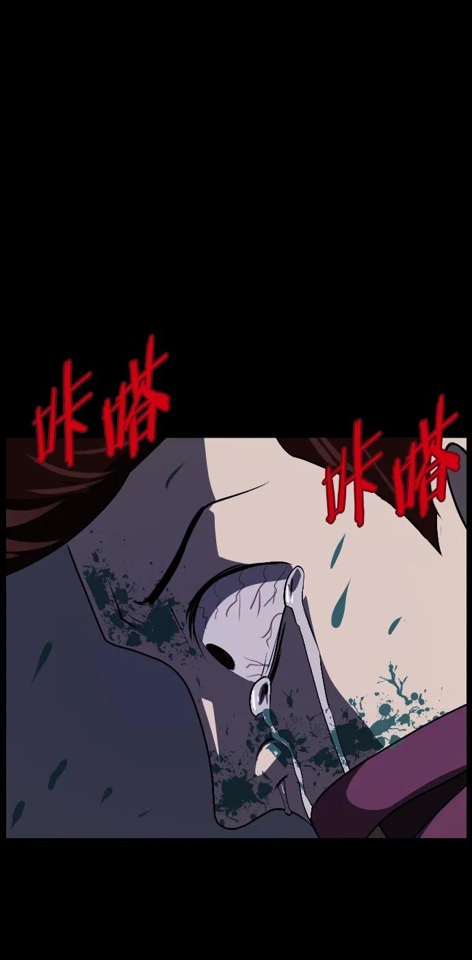 [第323话] 人虫92