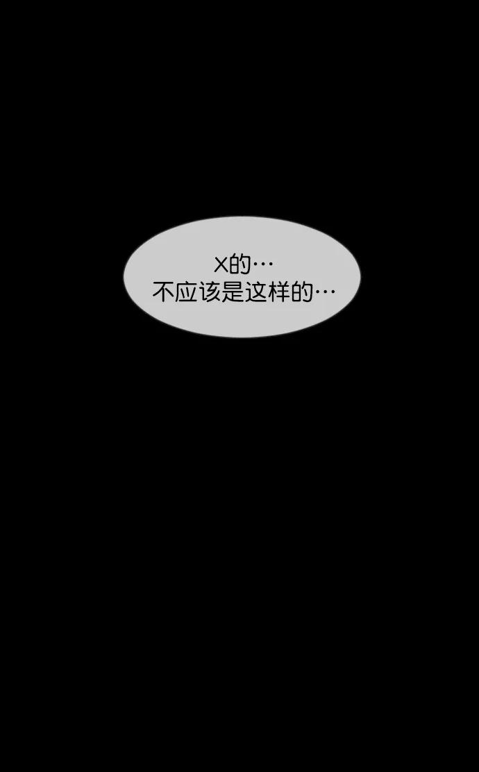 [第323话] 人虫93