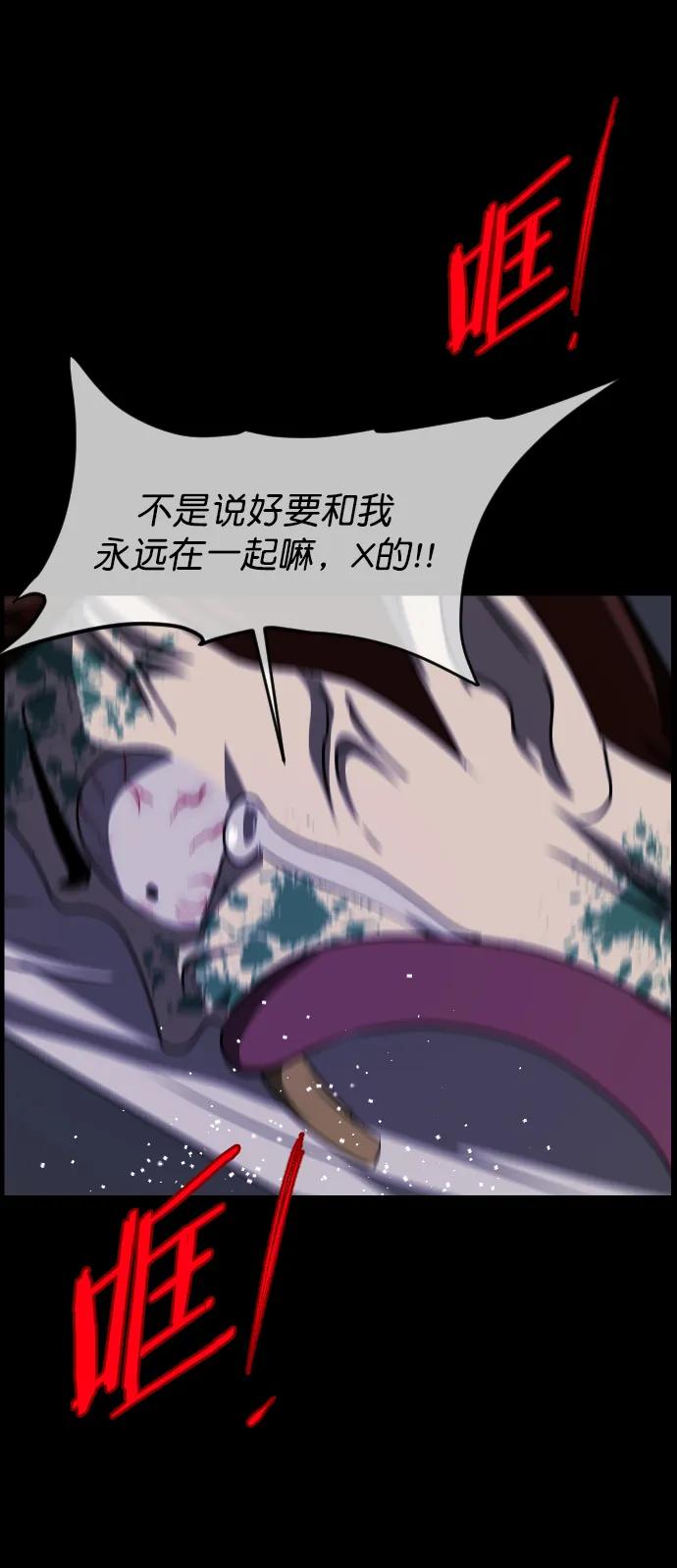 [第323话] 人虫98