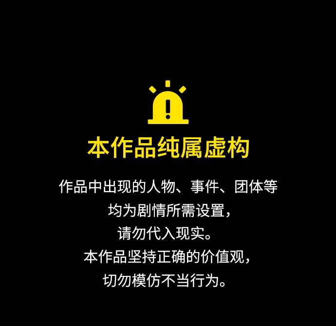 [第325话] 驱魔师3 弥旸村阿里郎(2)0