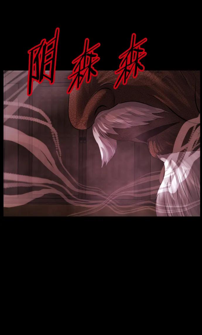 [第325话] 驱魔师3 弥旸村阿里郎(2)106