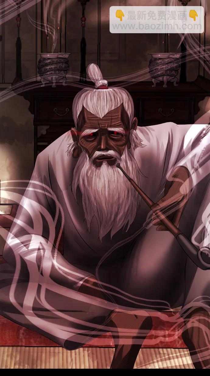 [第325话] 驱魔师3 弥旸村阿里郎(2)109