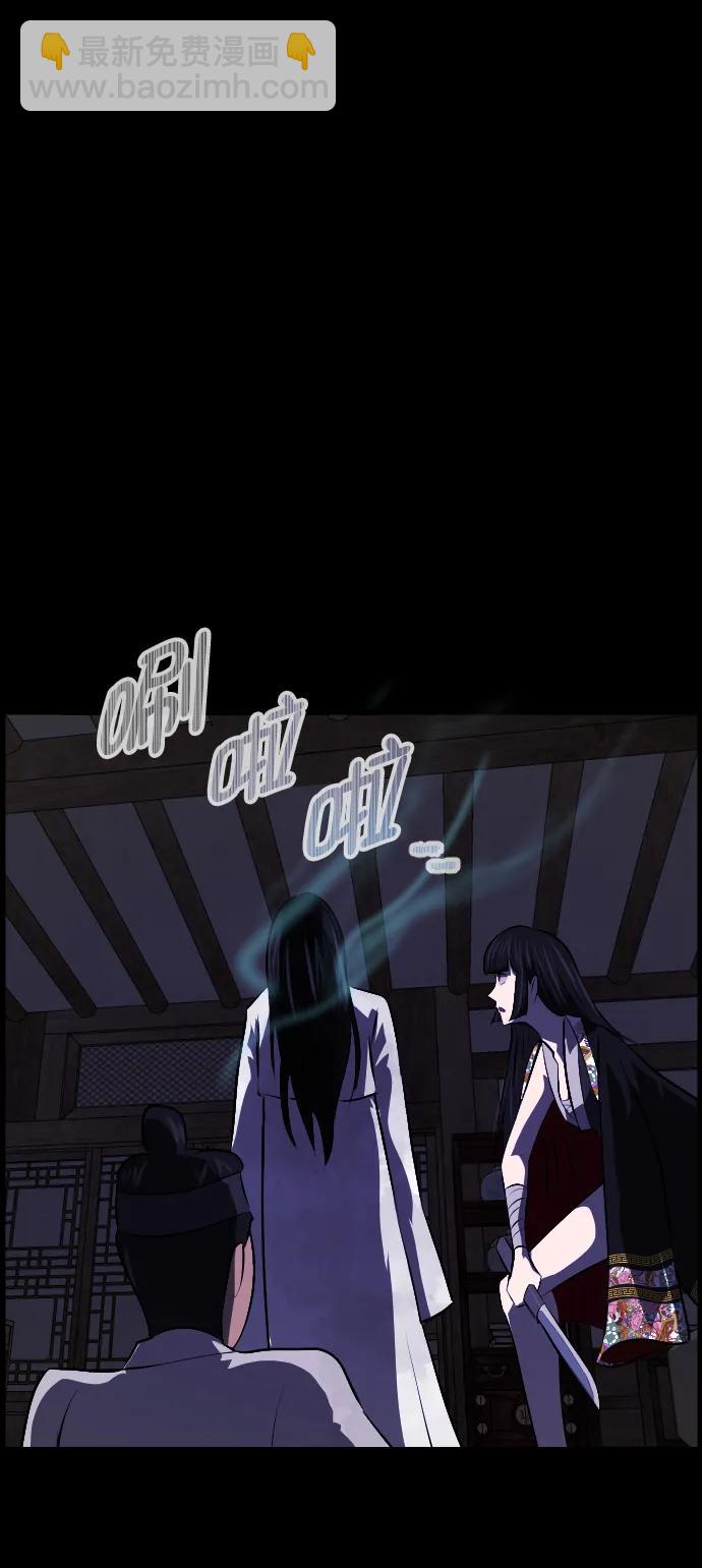 [第325话] 驱魔师3 弥旸村阿里郎(2)11