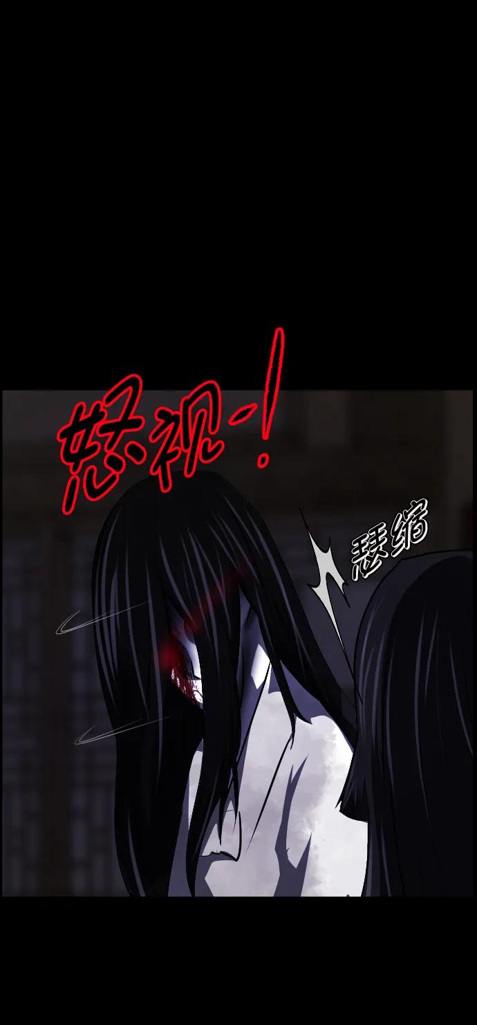 [第325话] 驱魔师3 弥旸村阿里郎(2)12