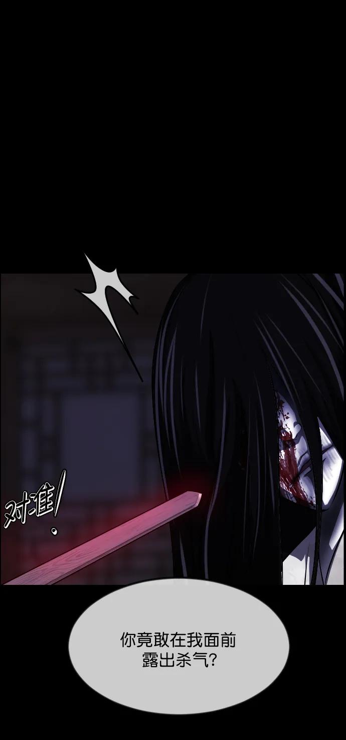 [第325话] 驱魔师3 弥旸村阿里郎(2)13