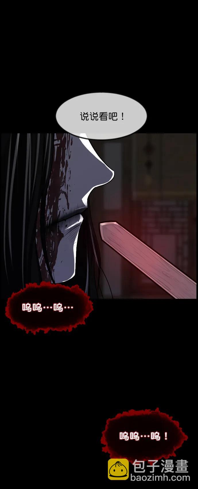 [第325话] 驱魔师3 弥旸村阿里郎(2)16